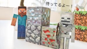 Minecraft体験会メッセージ